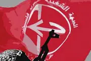 واکنش جبهه خلق برای آزادی فلسطین به ناآرامیهای اخیر ایران