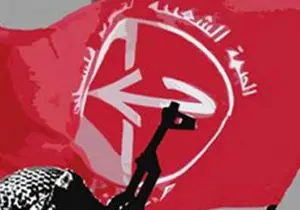 واکنش جبهه خلق برای آزادی فلسطین به ناآرامیهای اخیر ایران