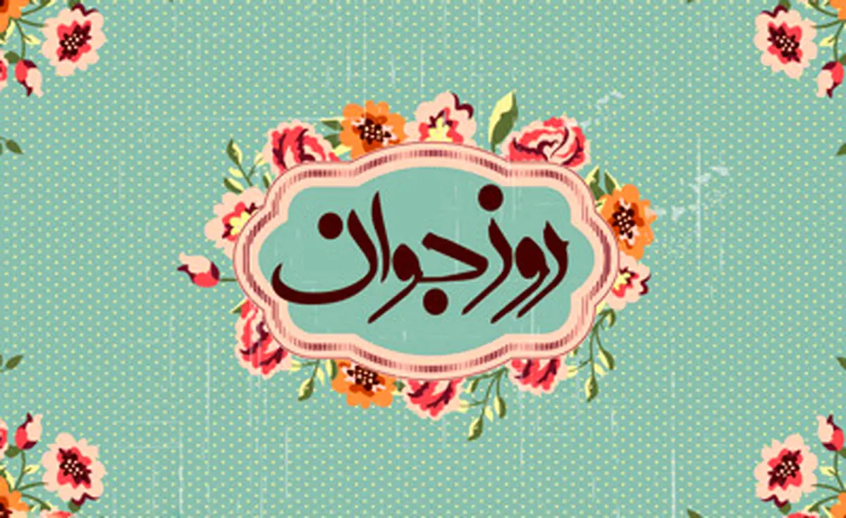 ما خَلقا و خُلقا و منطقا شبیه چه کسی هستیم؟