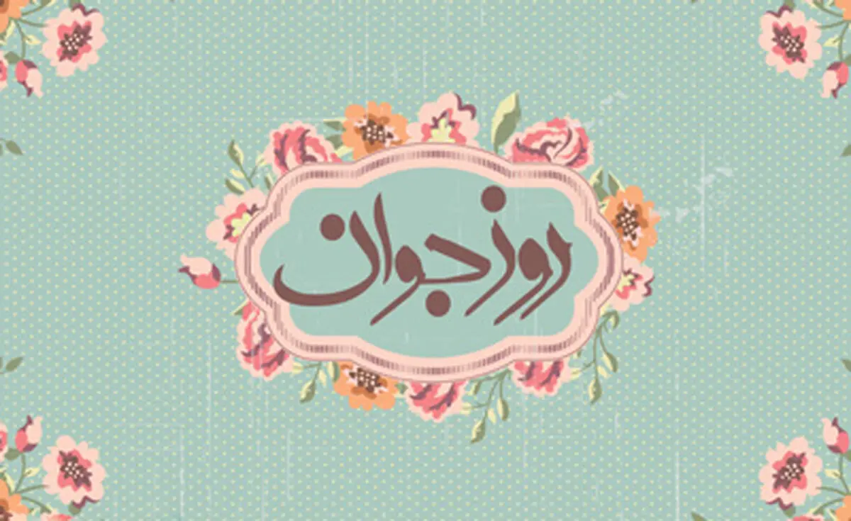 ما خَلقا و خُلقا و منطقا شبیه چه کسی هستیم؟ 