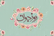 ما خَلقا و خُلقا و منطقا شبیه چه کسی هستیم؟ 