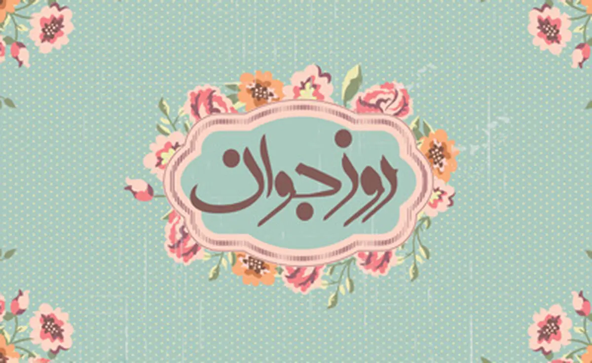 ما خَلقا و خُلقا و منطقا شبیه چه کسی هستیم؟ 