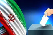 حضور لاریجانی، زاکانی و باهنر در ویژه‌برنامه انتخاباتی