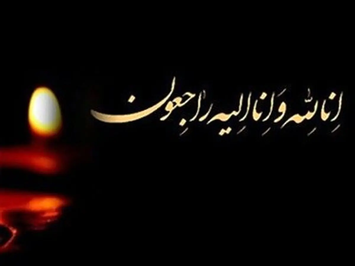 ملی پوش سابق تیم فوتبال استقلال درگذشت+ عکس