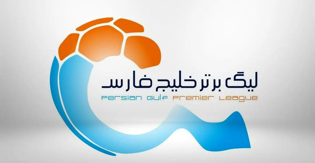 تقابل مربیان پرسپولیسی در نصف جهان/ آغاز به کار گواردیولا در آبادان