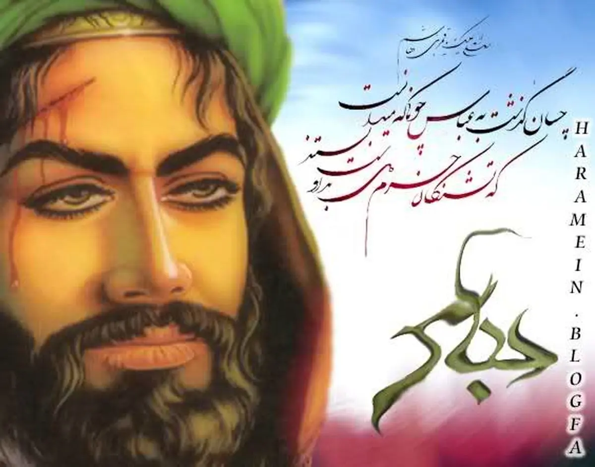عابسی وجلوه عباس داری در نبرد / شعر آئینی