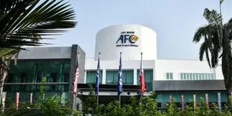 AFC پاسخ اعتراض ایران را داد 