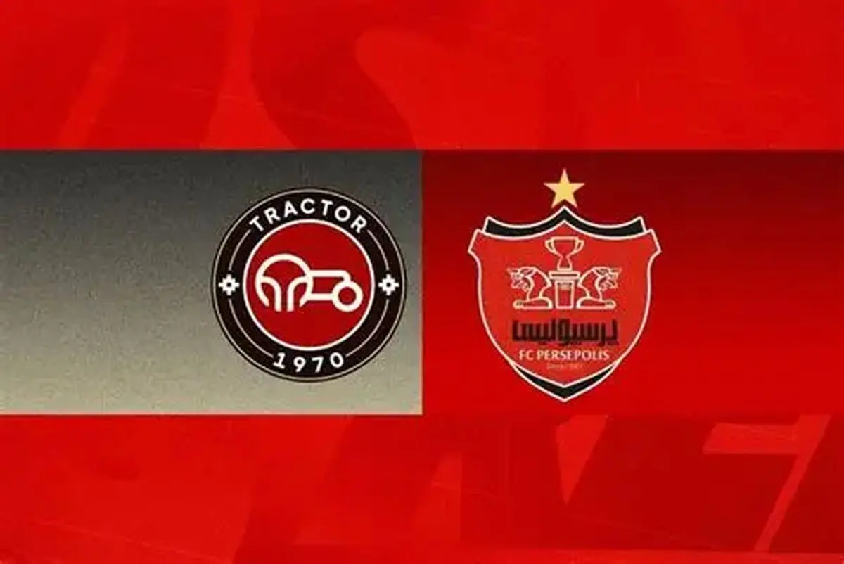 اولین بازی حساس فصل؛ پرسپولیس مقابل تراکتور