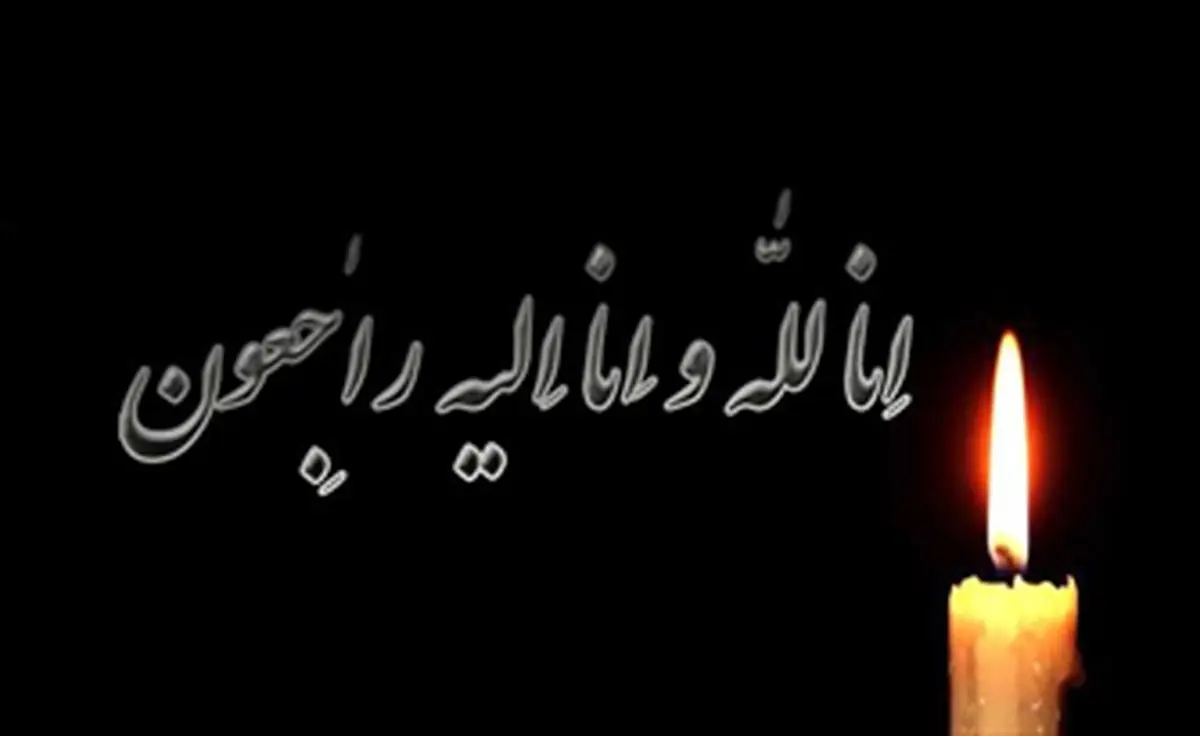  مربی سابق پرسپولیس عزادار شد 