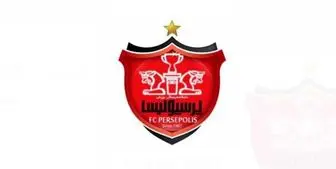 اقدام پرسپولیس بعد از احکام سنگین AFC