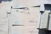 اعلام تاریخ اجرای کامل قانون جدید چک 