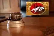 تخلف 5 میلیارد تومانی یکی از شرکت‌های تلفن همراه 