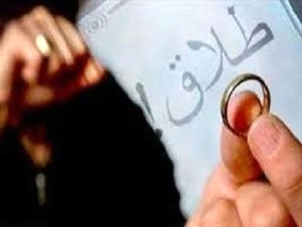 ذهنیت های منفی زوجین نسبت به یکدیگر از دلایل اصلی طلاق در شهرستان قروه می باشد