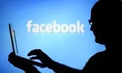 کارمندان فیس‌بوک دورکار شدند