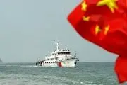 هشدار شدیداللحن چین به نیروی دریایی آمریکا