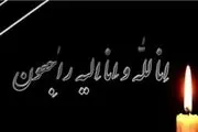 مراسم ختم والده حسین طلا برگزار شد