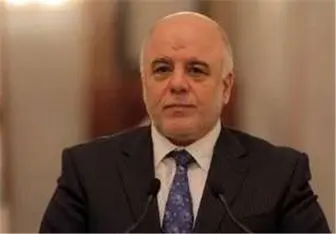 العبادی: نیازی به نیروی خارجی در عراق نداریم