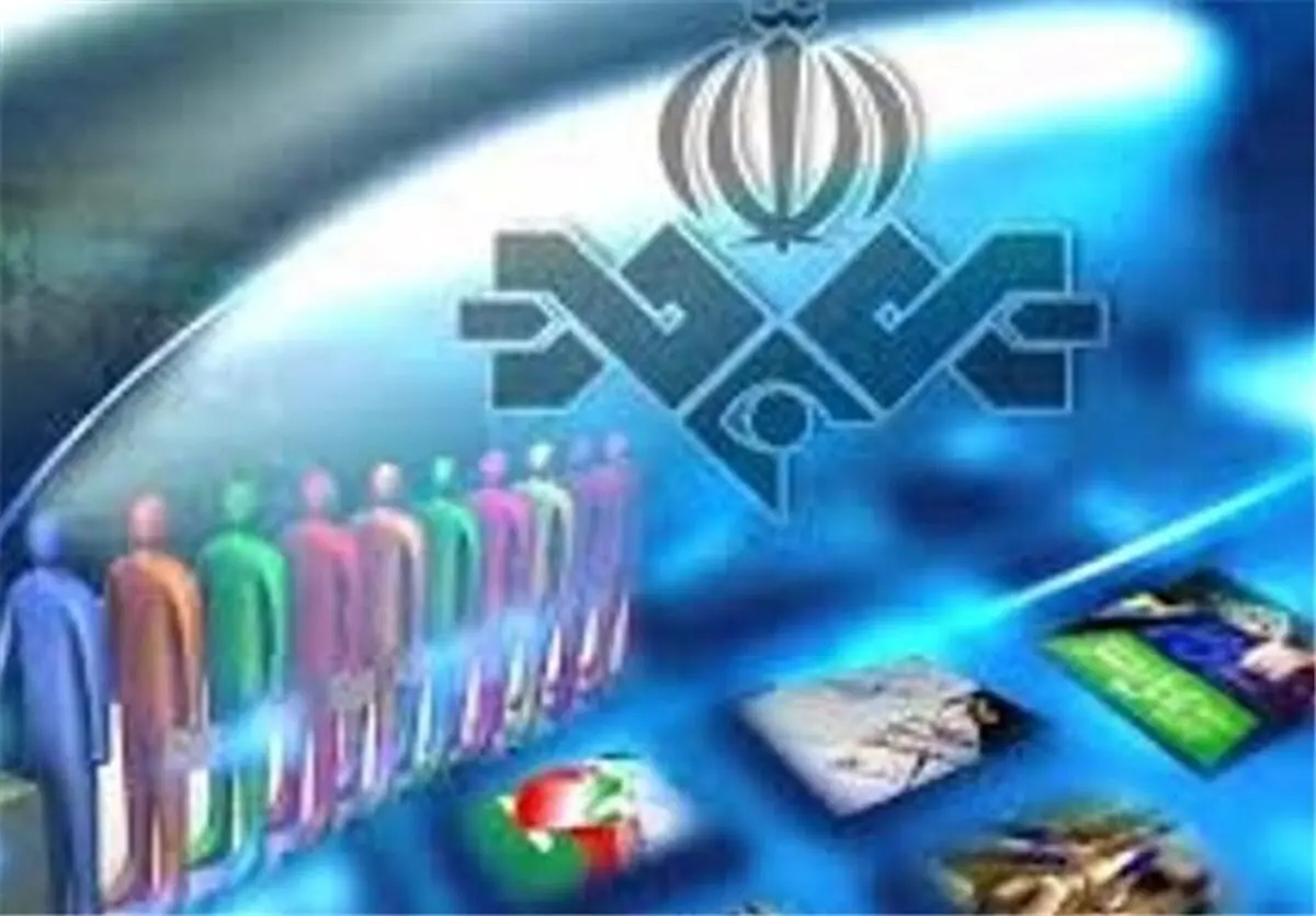 تحویل قانون اداره و نظارت بر صداوسیما به مجلس