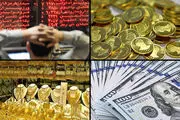 قیمت لحظه ای سکه، طلا، دلار، بیت کوین و شاخص بورس