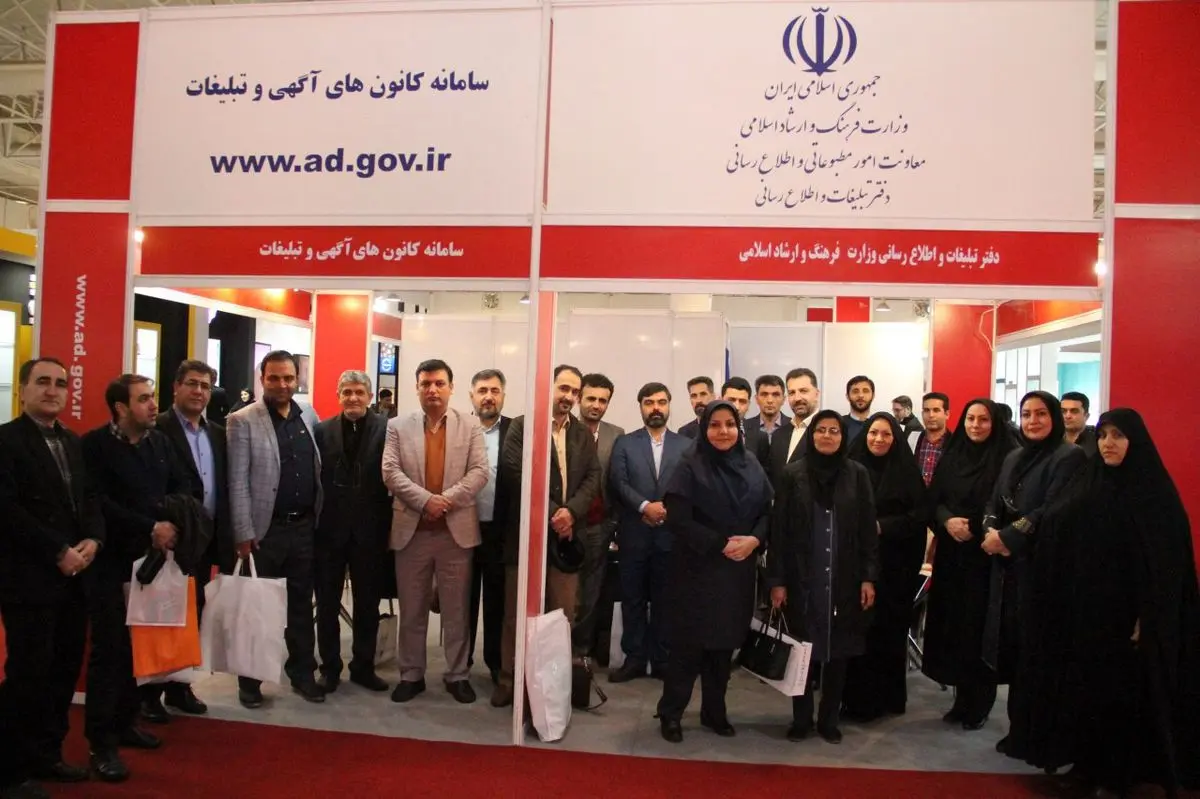 بازدید کارشناسان تبلیغات استانها از پانزدهمین نمایشگاه تبلیغات کشور