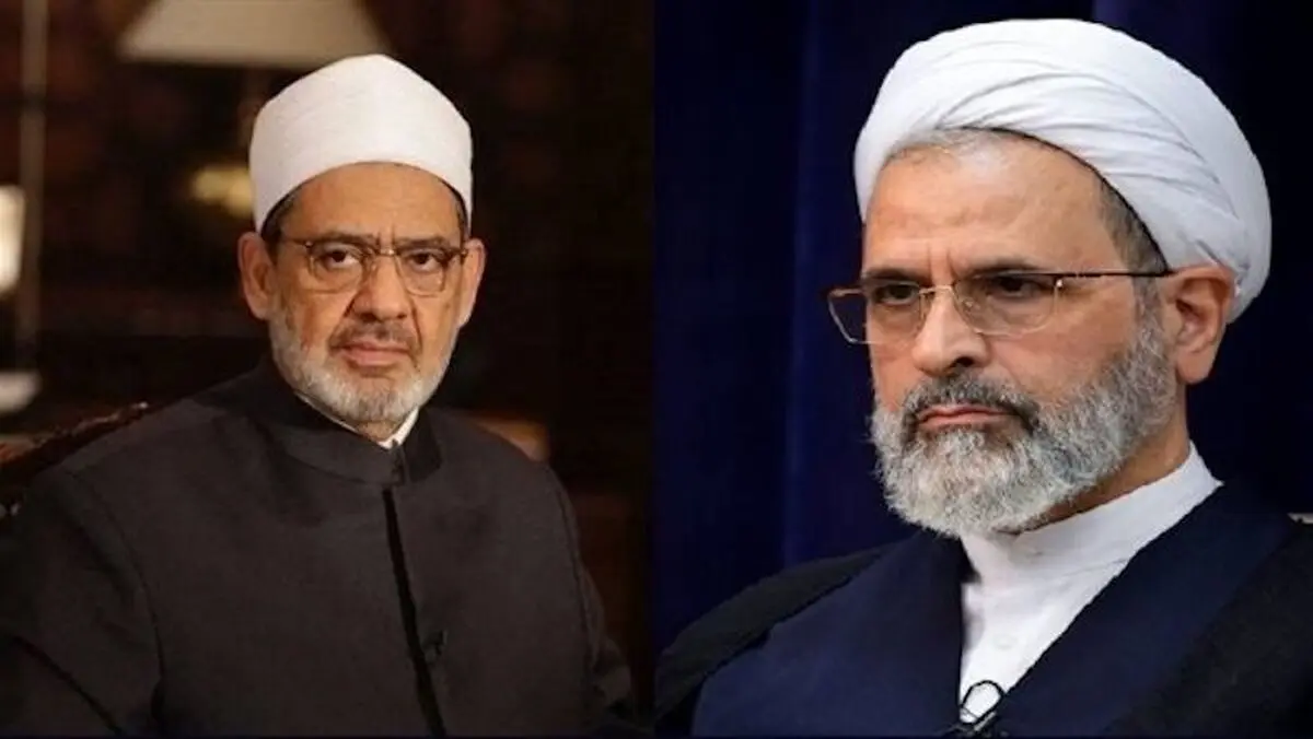 نامه آیت‌الله اعرافی به شیخ الازهر درباره جام جهانی
