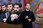 پربازدیدترین ویژه‌ برنامه‌های محرمی