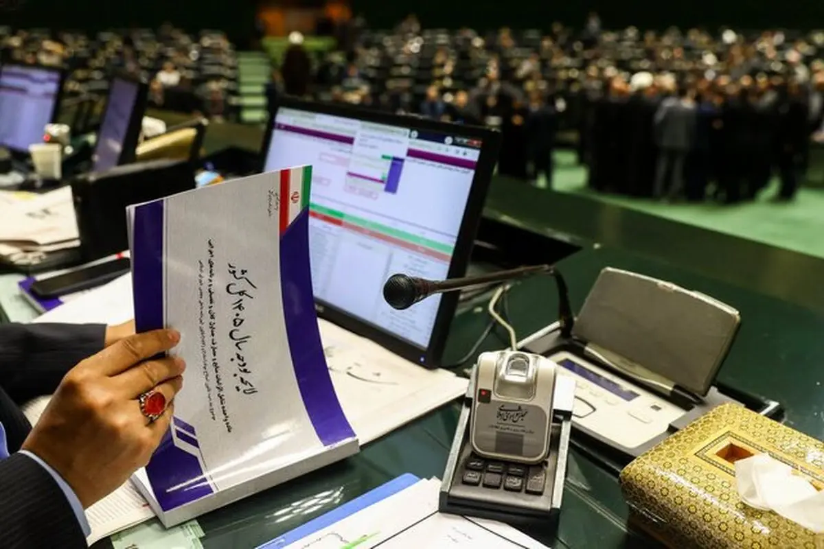 جلسه غیرعلنی مجلس درباره لایحه بودجه ۱۴۰۵
