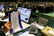 جلسه غیرعلنی مجلس درباره لایحه بودجه ۱۴۰۵
