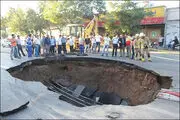 نشست 20 سانتی متری آسفالت در خیابان مولوی