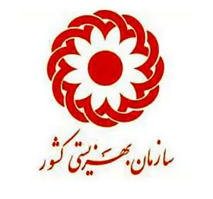 استخدام سازمان بهزیستی استان تهران