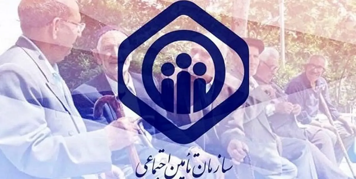 اخرین خبر از ثبت نام وام ۲۰ میلیون تومانی بازنشستگان خرداد ۱۴۰۲