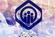 آغاز ثبت‌نام وام بازنشستگان تأمین اجتماعی از امروز