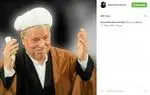 واکنش جمعی از هنرمندان به خبر رحلت آیت الله هاشمی رفسنجانی