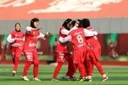 شکست پرسپولیس در بازی حساس لیگ زنان