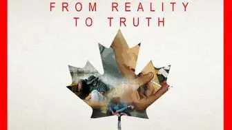 "از واقعیت تا حقیقت" با شبکه پرس تی وی 