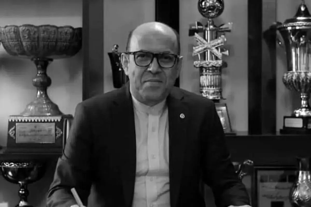 مدیرعامل پیشین استقلال درگذشت