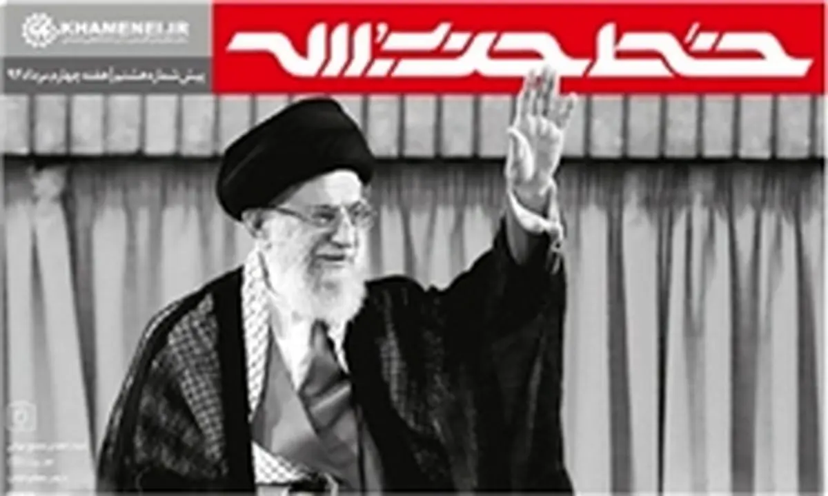 حرف نو رهبر انقلاب برای انتخابات پیشرو چیست؟