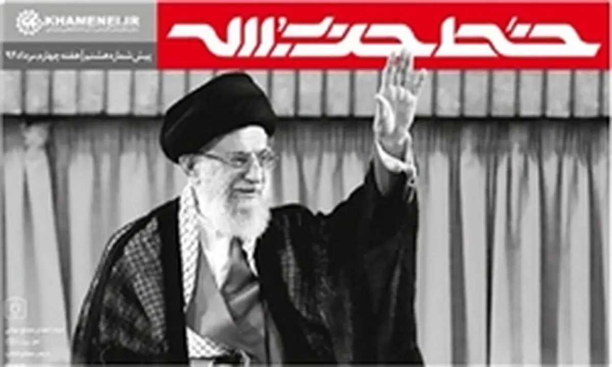 حرف نو رهبر انقلاب برای انتخابات پیش‌رو چیست؟
