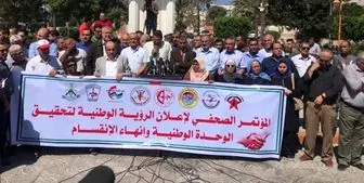 گروه‌‌های فلسطینی از طرح خود برای آشتی ملی رسماً رونمایی کردند