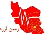 لحظه وقوع زلزله ٥/٢ ریشتری تهران و صدای وحشتناک ناشی از آن + فیلم
