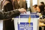 پرونده روحانی بسته شد
