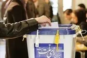 پرونده روحانی بسته شد