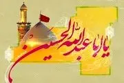 خصوصیات قلب یک شیعه از زبان امام حسین(ع)