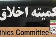 موسوی: شکایتی از سراجی نداشتم