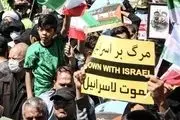  ایرانیان سراسر کشور امروز در محکومیت جنایات اسرائیل راهپیمایی می‌کنند 