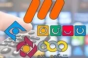 
تدارک ویژه تلویزیون از تعطیلات کرونایی تا نوروز و رمضان
