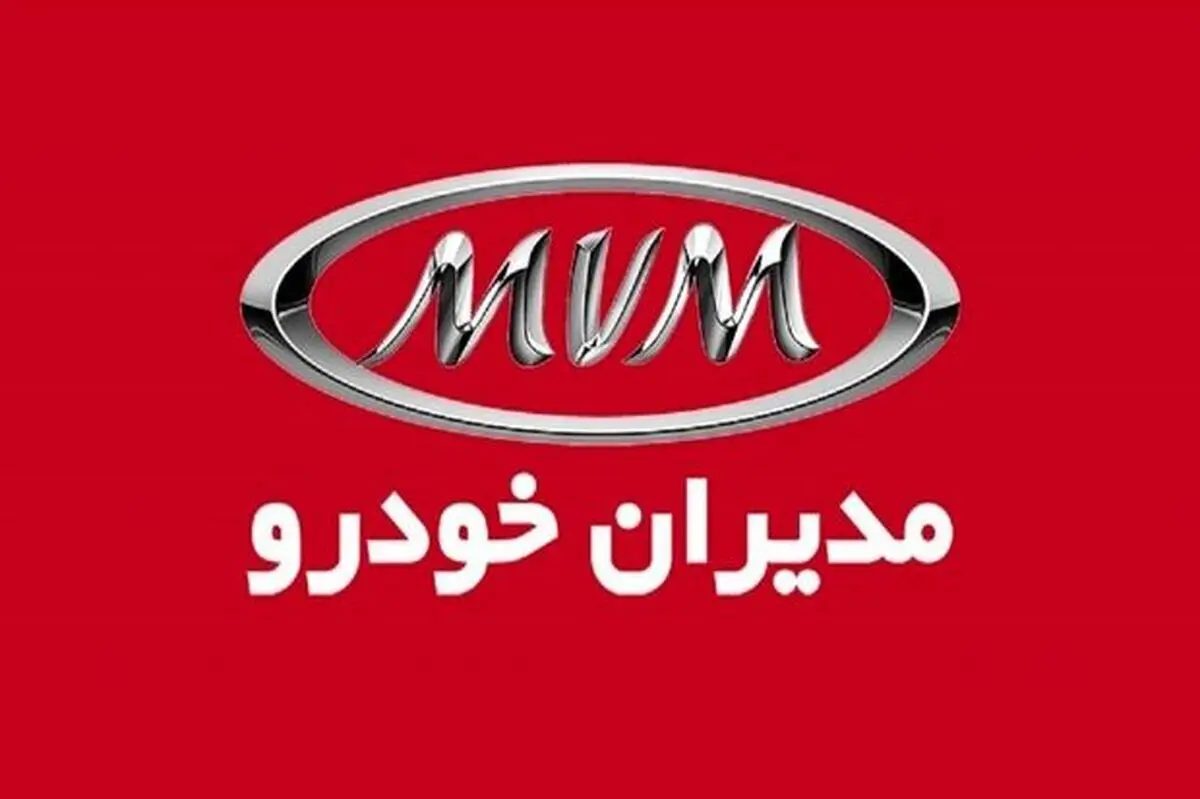 فهرست قیمت محصولات مدیران خودرو با اقساط طولانی مدت