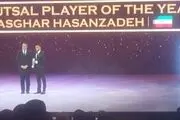 ایران برترین فدراسیون/حسن زاده مرد سال آسیا/تصاویر