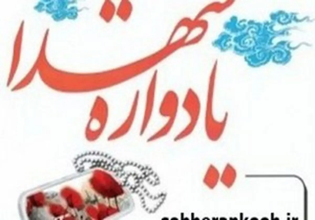 
وزیر دفاع وپشتیبانی نیروهای مسلح میهمان گیلان
