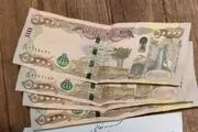 ثبت‌نام ارز اربعین آغاز شد
